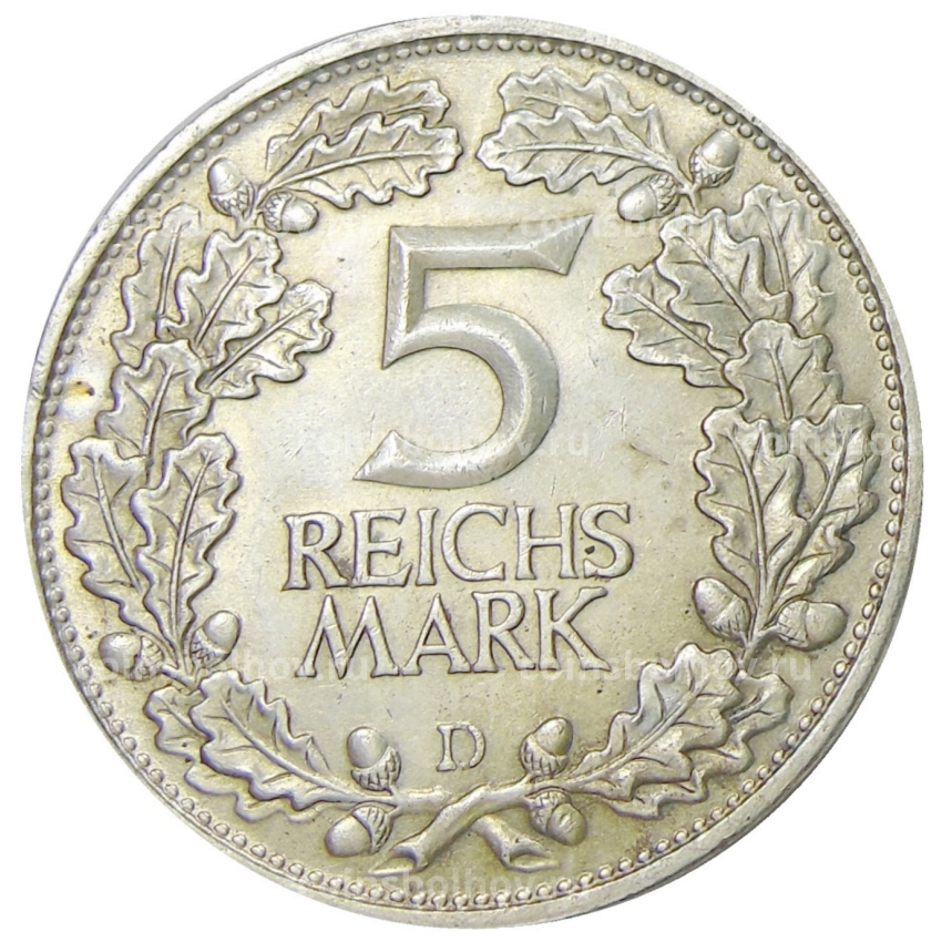 Монета 5 рейхсмарок 1925 года D Германия «Тысячелетие Рейнской области (Рейнланда)» (вид 2)