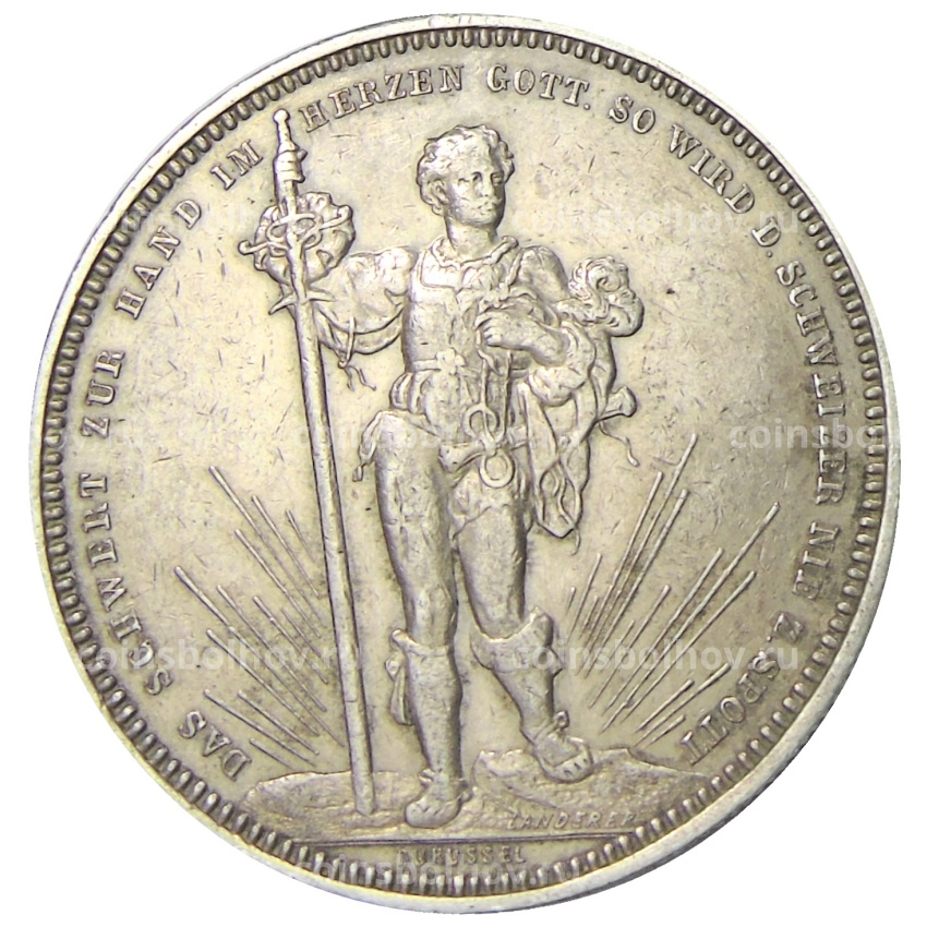 Монета 5 франков 1879 года Швейцария «Стрелковый фестиваль в Базеле»