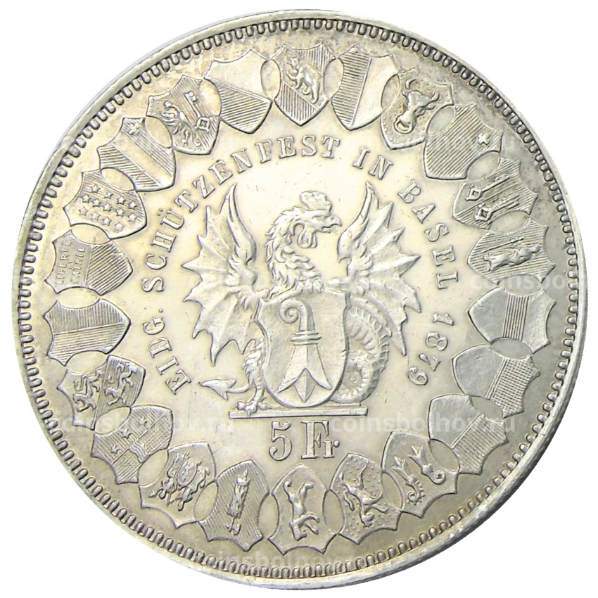 Монета 5 франков 1879 года Швейцария «Стрелковый фестиваль в Базеле» (вид 2)