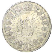 Монета 5 франков 1879 года Швейцария «Стрелковый фестиваль в Базеле» (реверс)