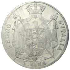 Монета 5 лир 1812 года М Наполеоновское королевство Италия (реверс)