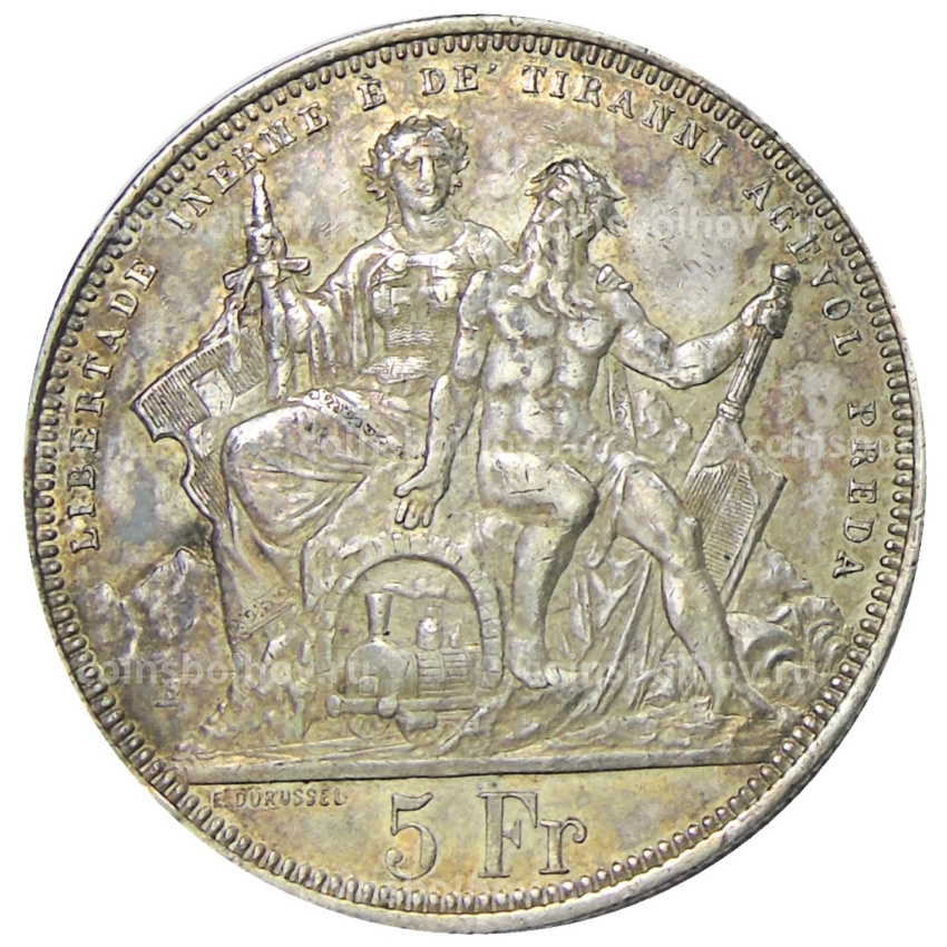 Монета 5 франков 1883 года Швейцария «Стрелковый фестиваль в Лугано»