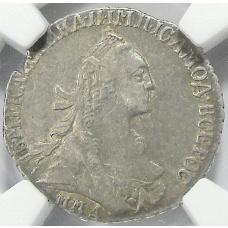 Монета Гривенник 1768 года ММД (в слабе NGC XF 40) (аверс)