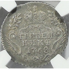 Монета Гривенник 1768 года ММД (в слабе NGC XF 40) (реверс)
