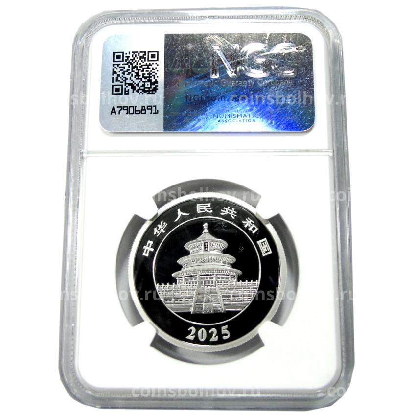 Монета 1000 юаней 2025 года Китай «Панда» (в слабе NGC PF 70 ULTRA CAMEO) (вид 4)