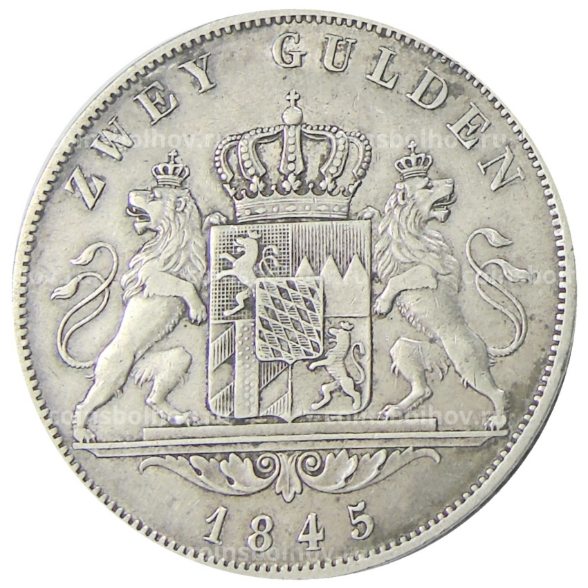 Монета 2 гульдена 1845 года Германские государства — Бавария