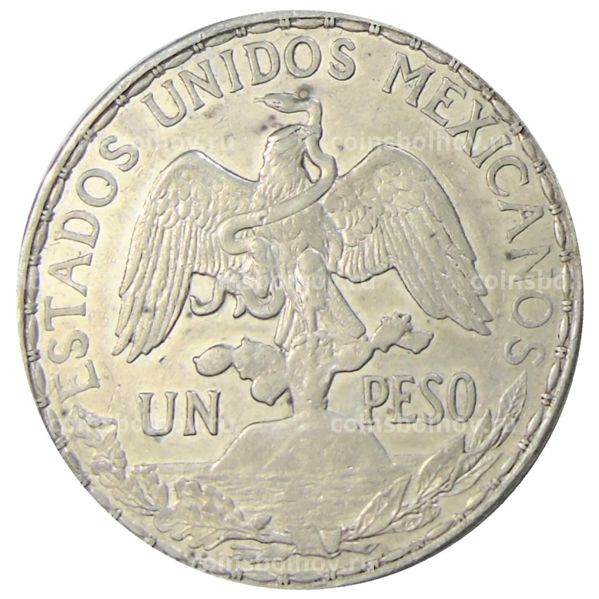 Монета 1 песо 1911 года Мексика (вид 2)