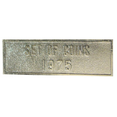 Жетон «Шильдик из годового набора монет СССР 1975 года» (реверс)