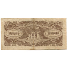Банкнота 100 долларов 1944 года Малайя —  Японская оккупация (вид 2)