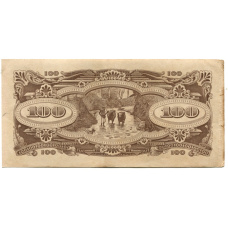 Банкнота 100 долларов 1944 года Малайя —  Японская оккупация (вид 2)