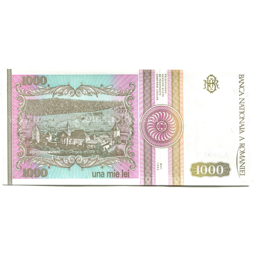 Банкнота 1000 лей 1993 года Румыния (вид 2)