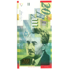 Банкнота 20 шекелей 2001 года Израиль