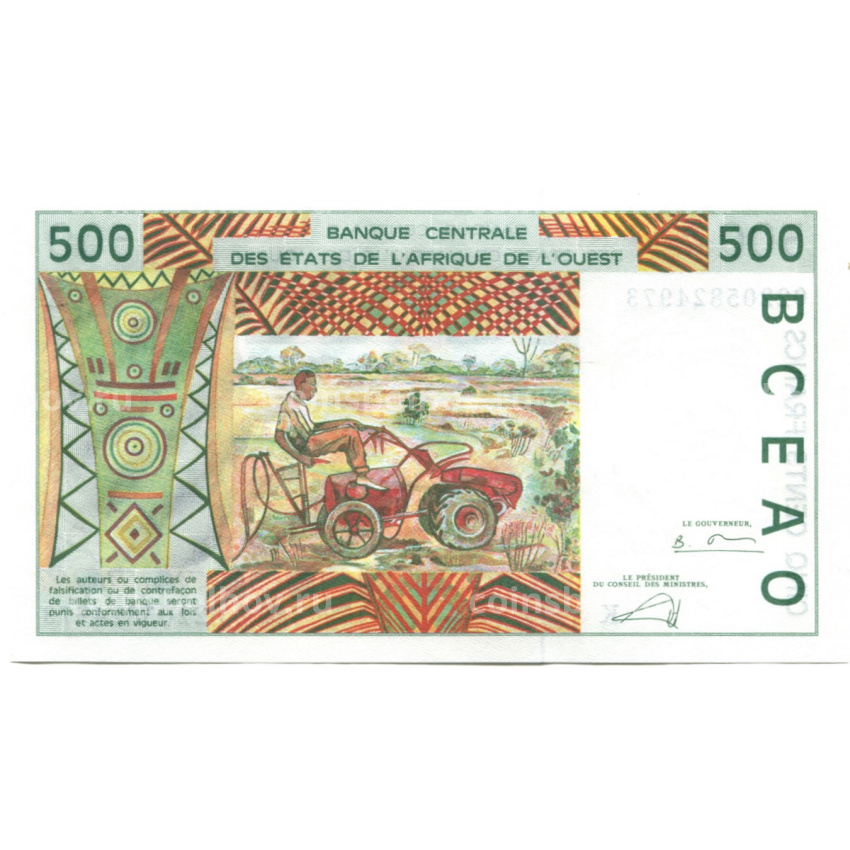 Банкнота 500 франков 2002 года Западная Африка (буква К — Сенегал) (вид 2)