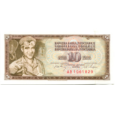 Банкнота 10 динаров 1968 года Югославия