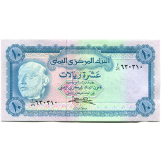 Банкнота 10 риалов 1973 года Йемен