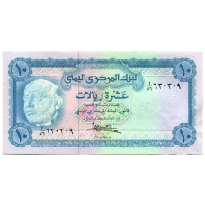 Банкнота 10 риалов 1973 года Йемен