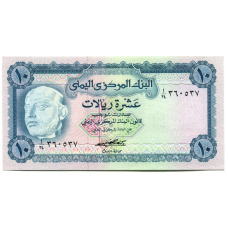 Банкнота 10 риалов 1973 года Йемен