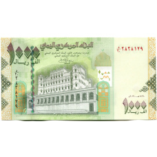 Банкнота 1000 риалов 2017 года Йемен