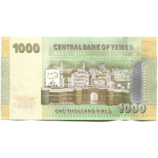 Банкнота 1000 риалов 2017 года Йемен (вид 2)