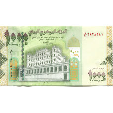 Банкнота 1000 риалов 2017 года Йемен