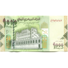 Банкнота 1000 риалов 2017 года Йемен