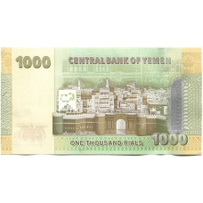 Банкнота 1000 риалов 2017 года Йемен (вид 2)