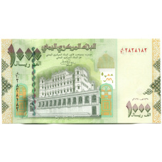 Банкнота 1000 риалов 2017 года Йемен