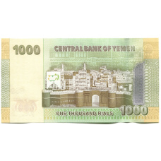Банкнота 1000 риалов 2017 года Йемен (вид 2)