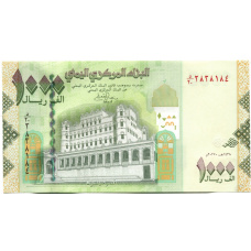 Банкнота 1000 риалов 2017 года Йемен