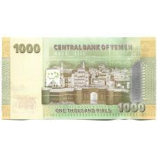 Банкнота 1000 риалов 2017 года Йемен (вид 2)