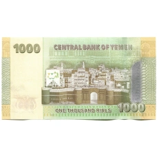 Банкнота 1000 риалов 2017 года Йемен (вид 2)