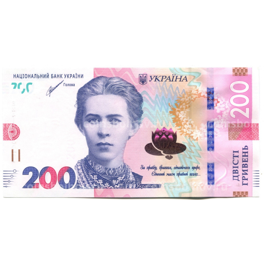 Банкнота 200 гривен 2021 года Украина