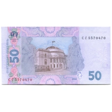 Банкнота 50 гривен 2014 года Украина (реверс)