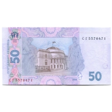 Банкнота 50 гривен 2014 года Украина (реверс)