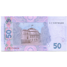 Банкнота 50 гривен 2014 года Украина (вид 2)