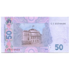 Банкнота 50 гривен 2014 года Украина (вид 2)