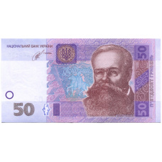 Банкнота 50 гривен 2014 года Украина
