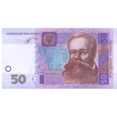 Банкнота 50 гривен 2014 года Украина