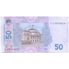 Банкнота 50 гривен 2014 года Украина (реверс)