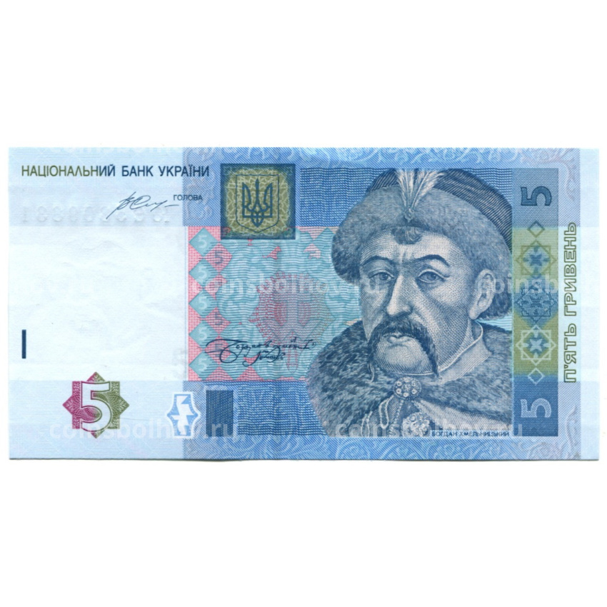 Банкнота 5 гривен 2015 года Украина
