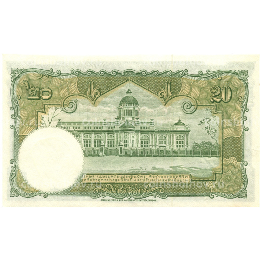 Банкнота 20 бат 1953 года Таиланд (вид 2)