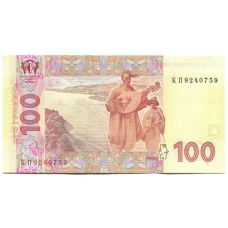 Банкнота 100 гривен 2005 года Украина (вид 2)