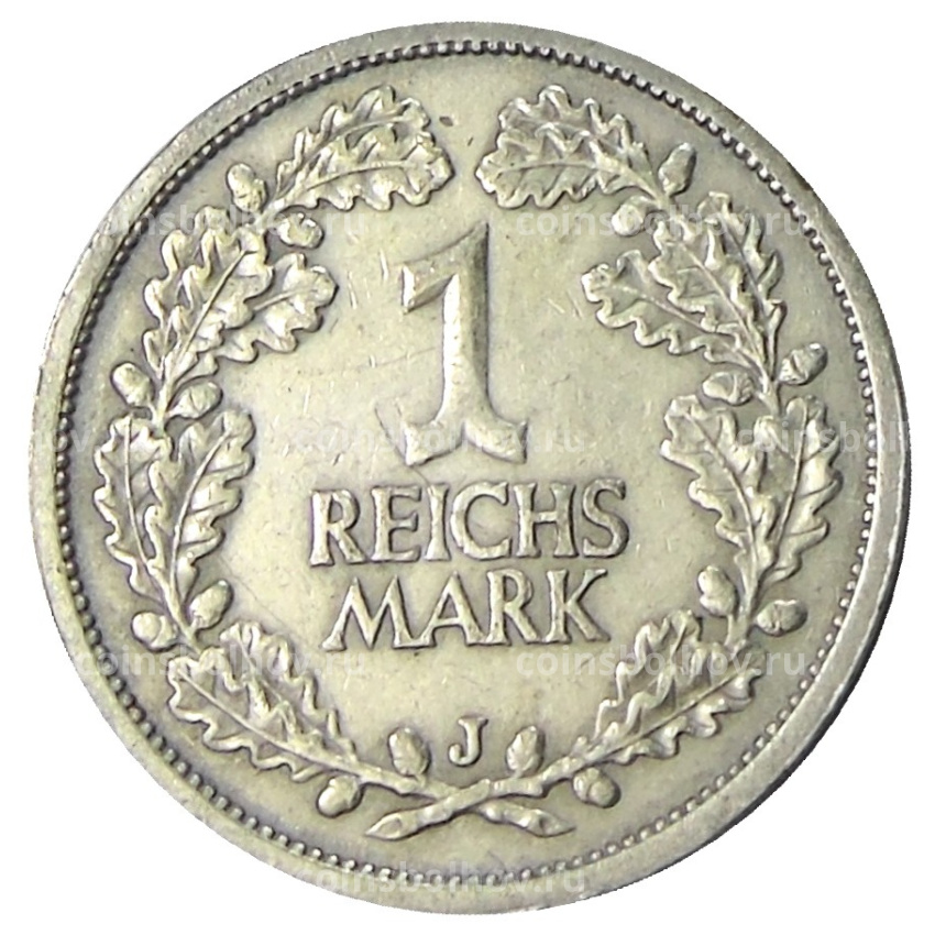 Монета 1 рейхсмарка 1925 года J Германия