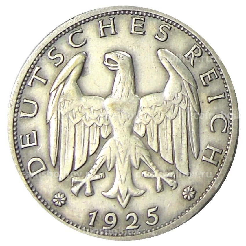 Монета 1 рейхсмарка 1925 года J Германия (вид 2)