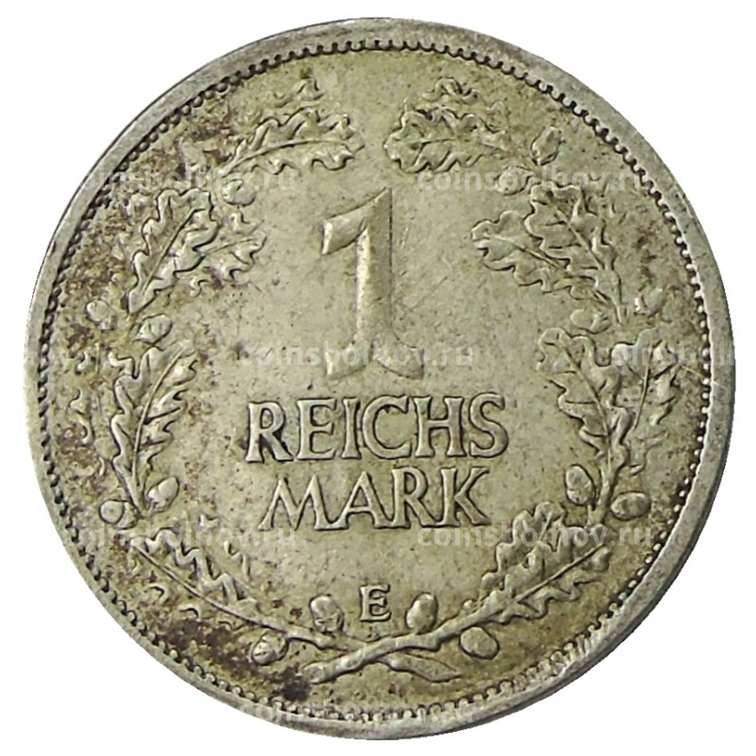 Монета 1 рейхсмарка 1925 года E Германия