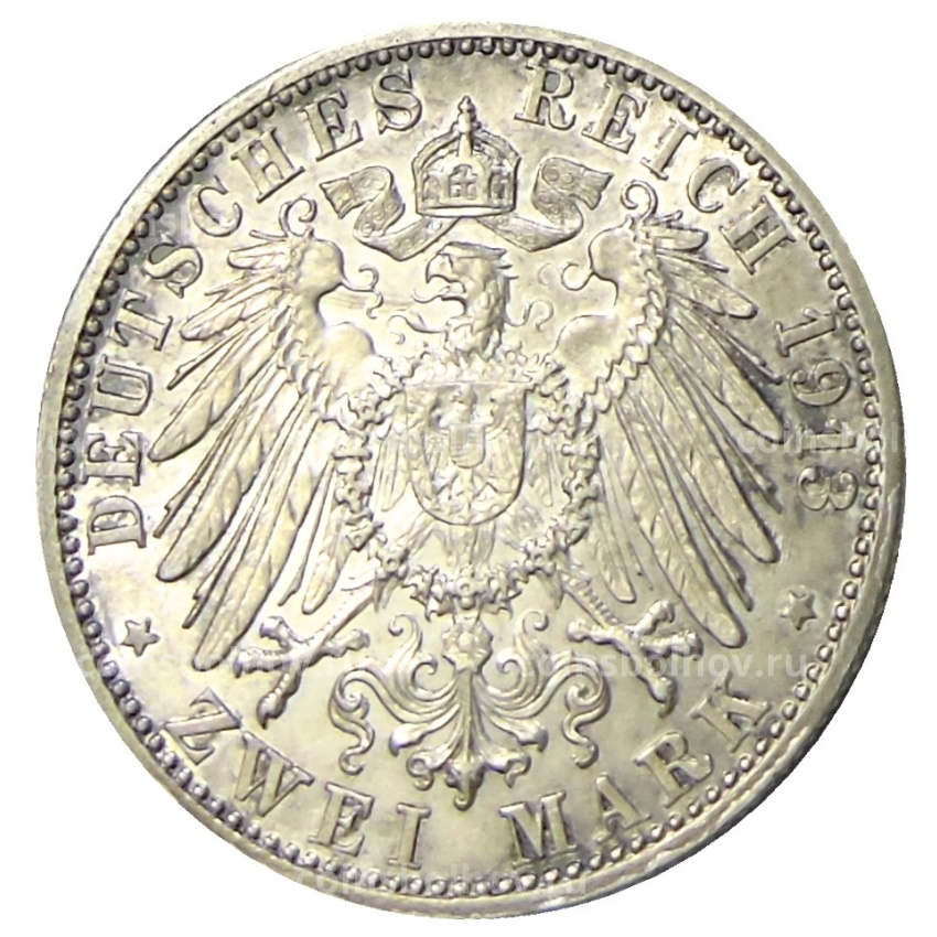 Монета 2 марки 1913 года G Германия (Баден) (вид 2)