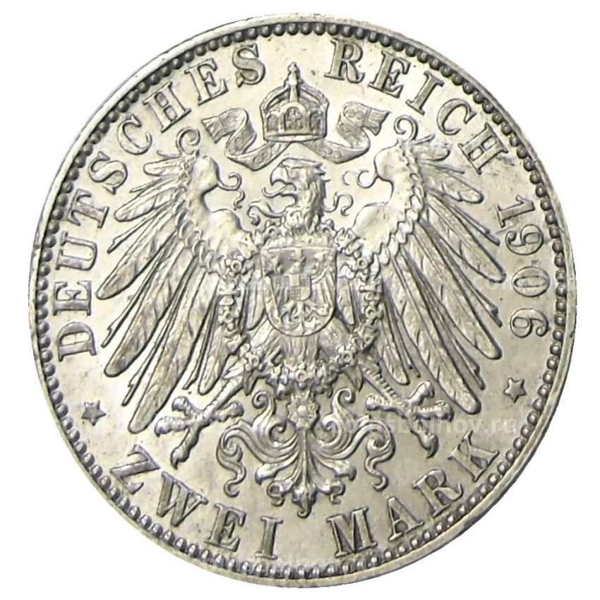 Монета 2 марки 1906 года Е Германия (Саксония) (вид 2)