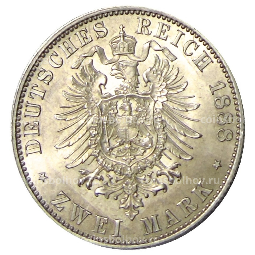 Монета 2 марки 1888 года A Германия (Пруссия) (вид 2)