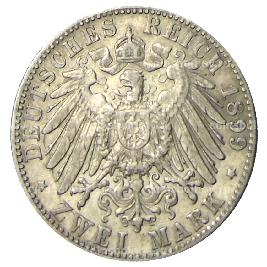 Монета 2 марки 1899 года G Германия (Баден) (вид 2)