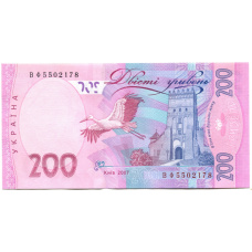 Банкнота 200 гривен 2007 года Украина (вид 2)